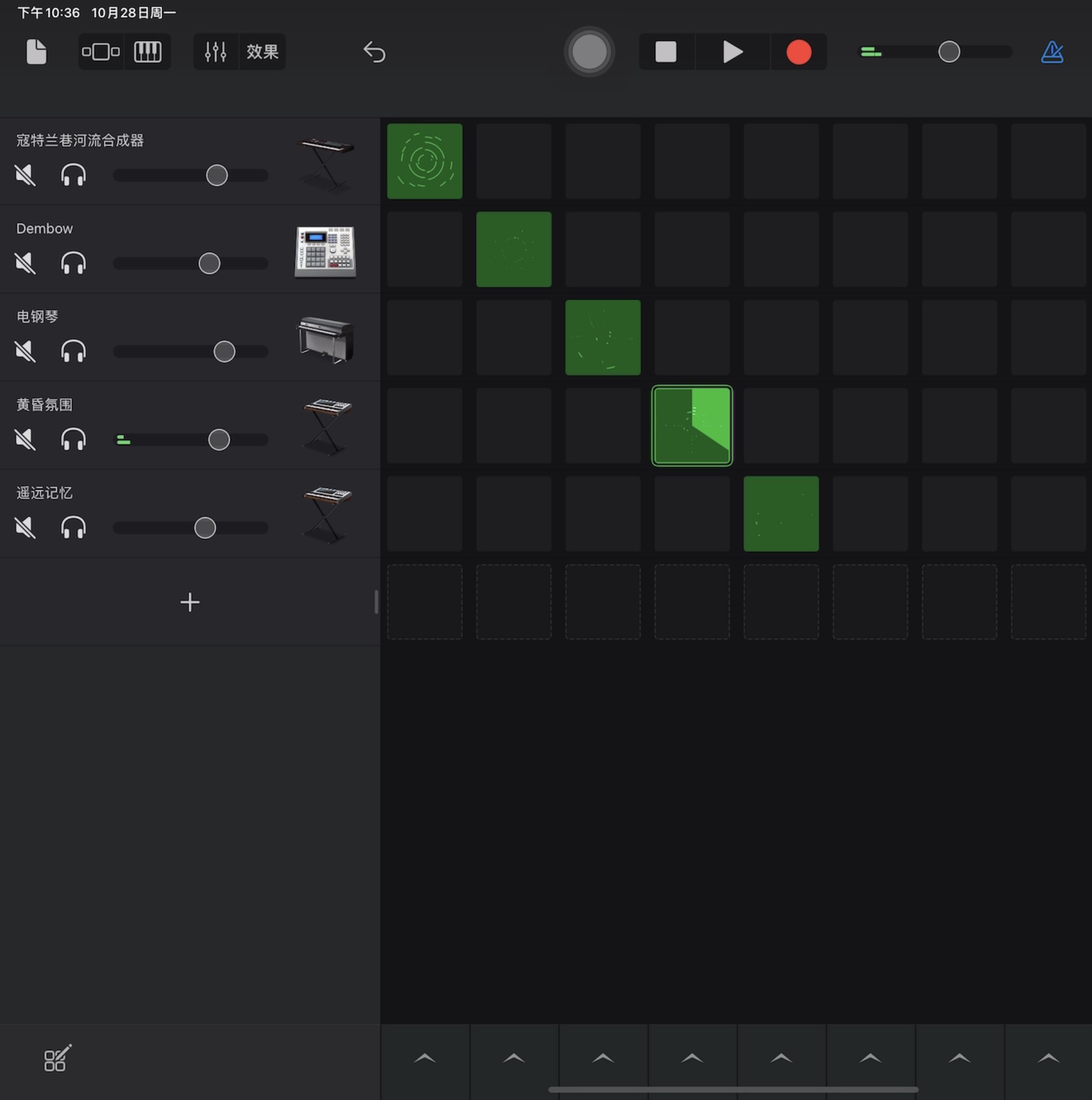 I made my own music using the Kudaband.