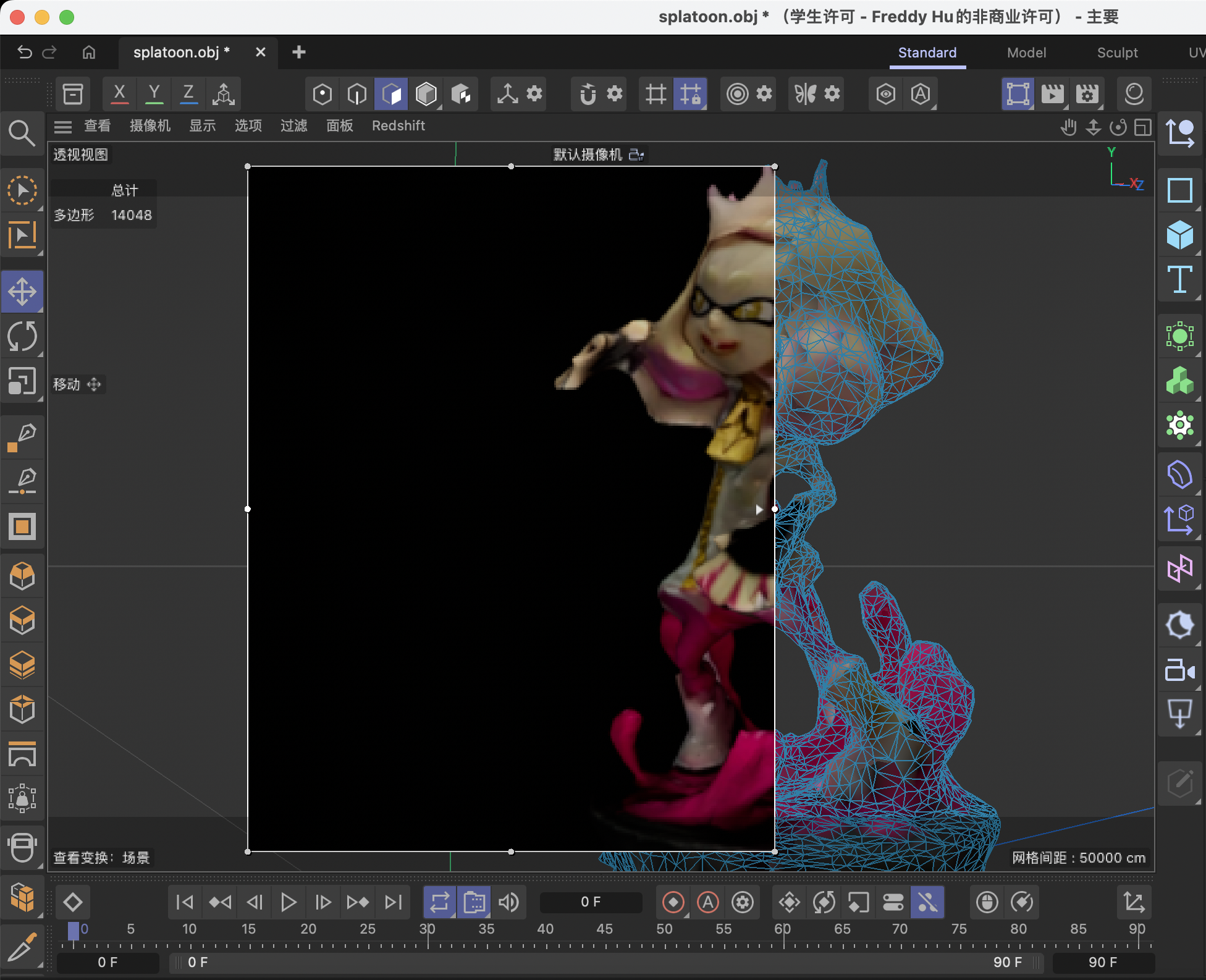 Contrast the blended model with poligons
