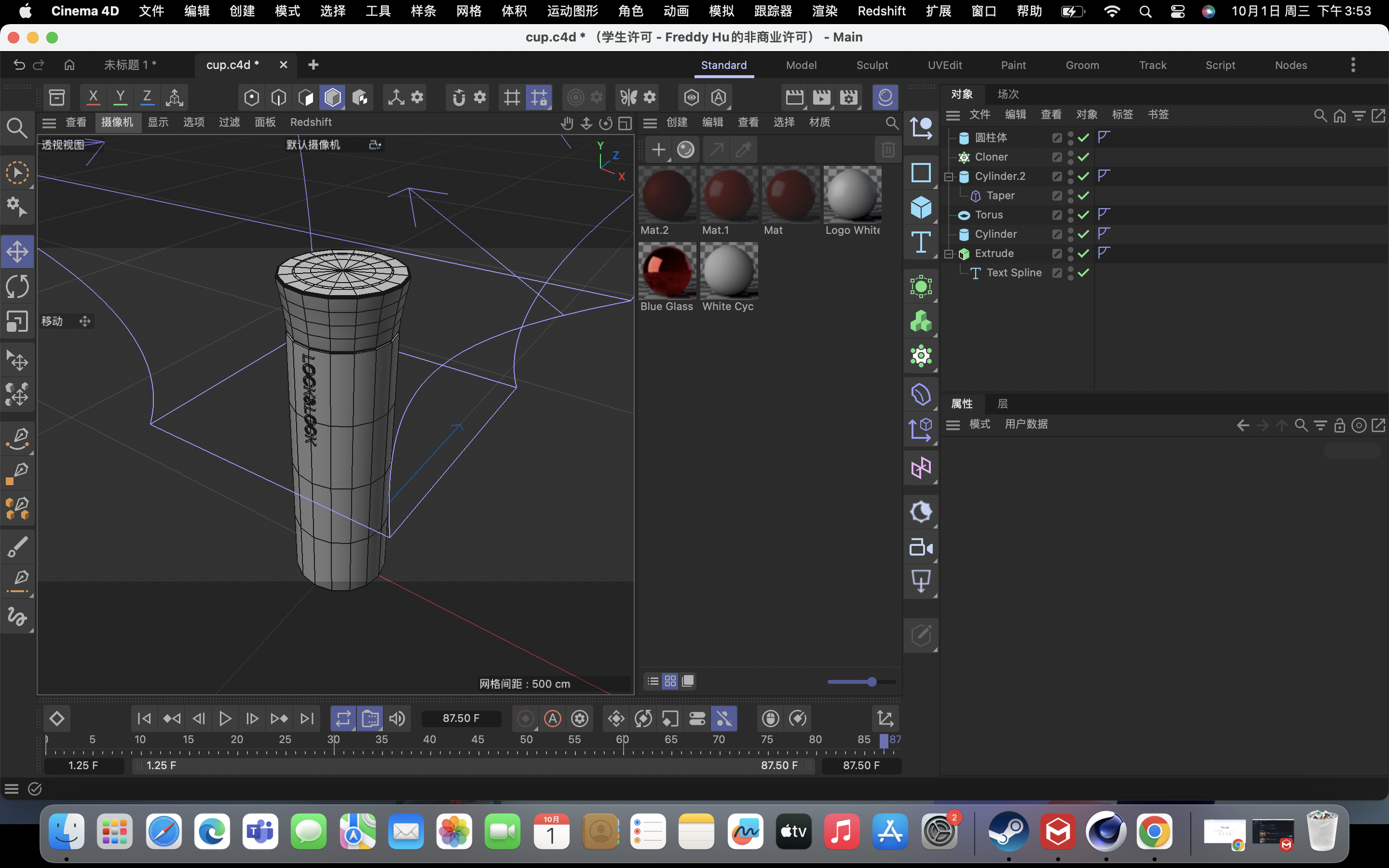 3D modeling of the front view of the water bottle