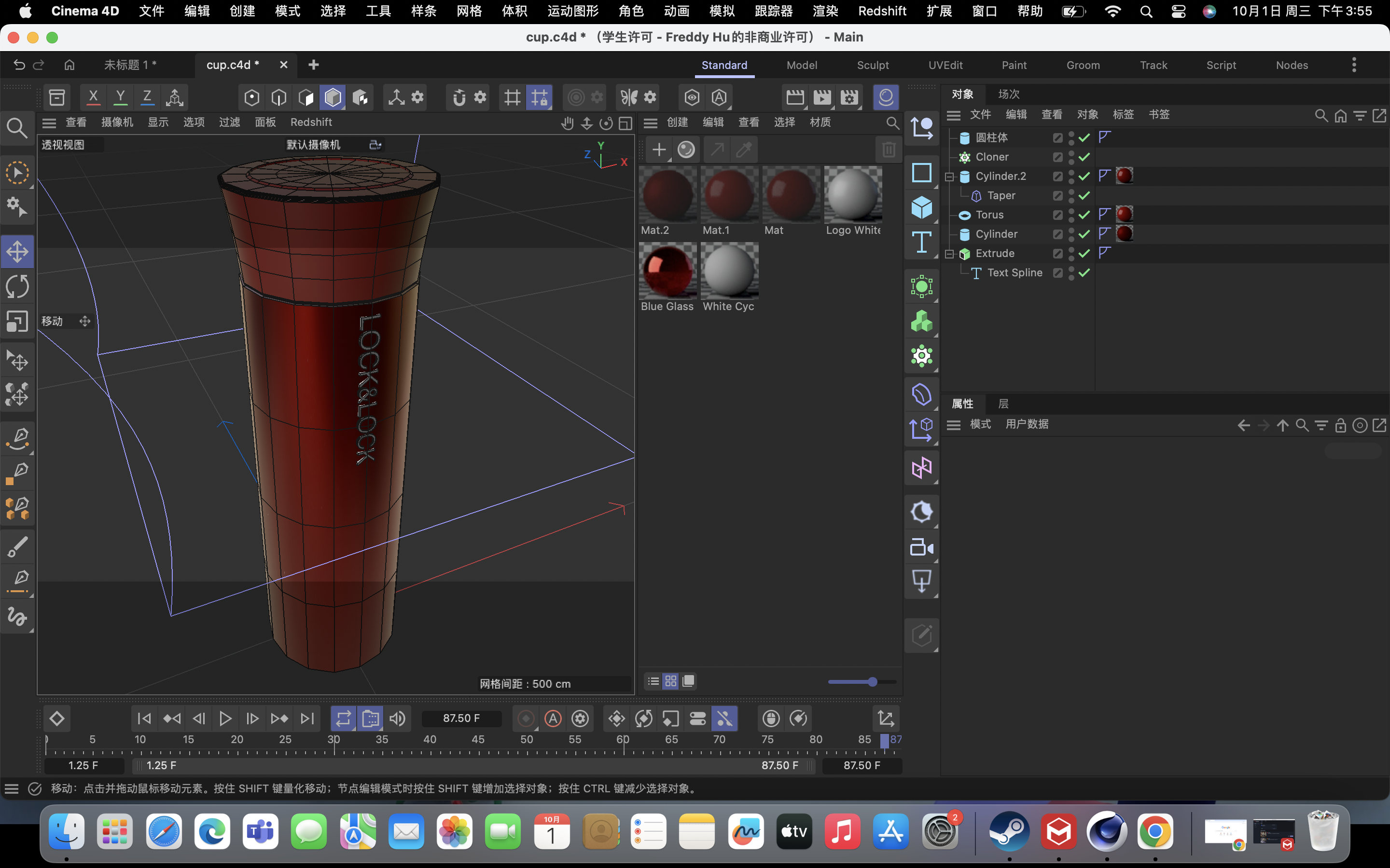 3D modeling of the colored water bottle