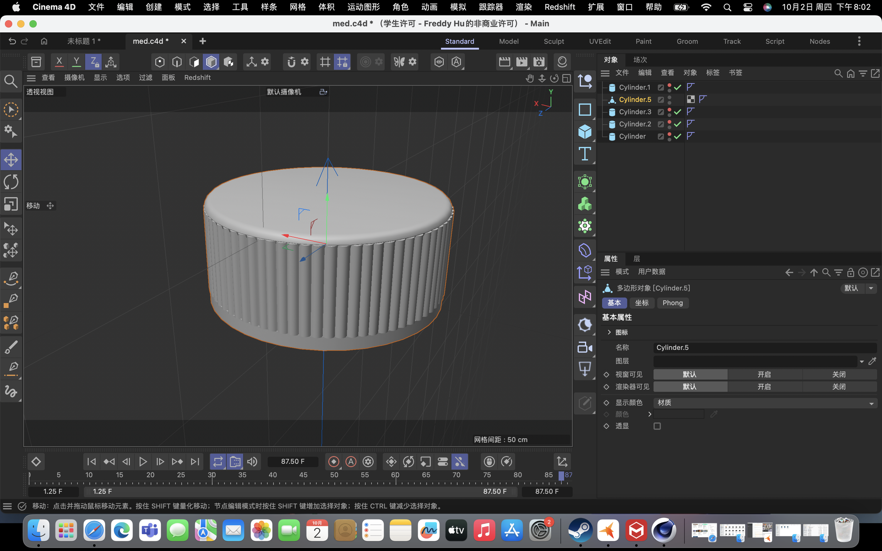 3D modeling of the lid on the medicine bottle
