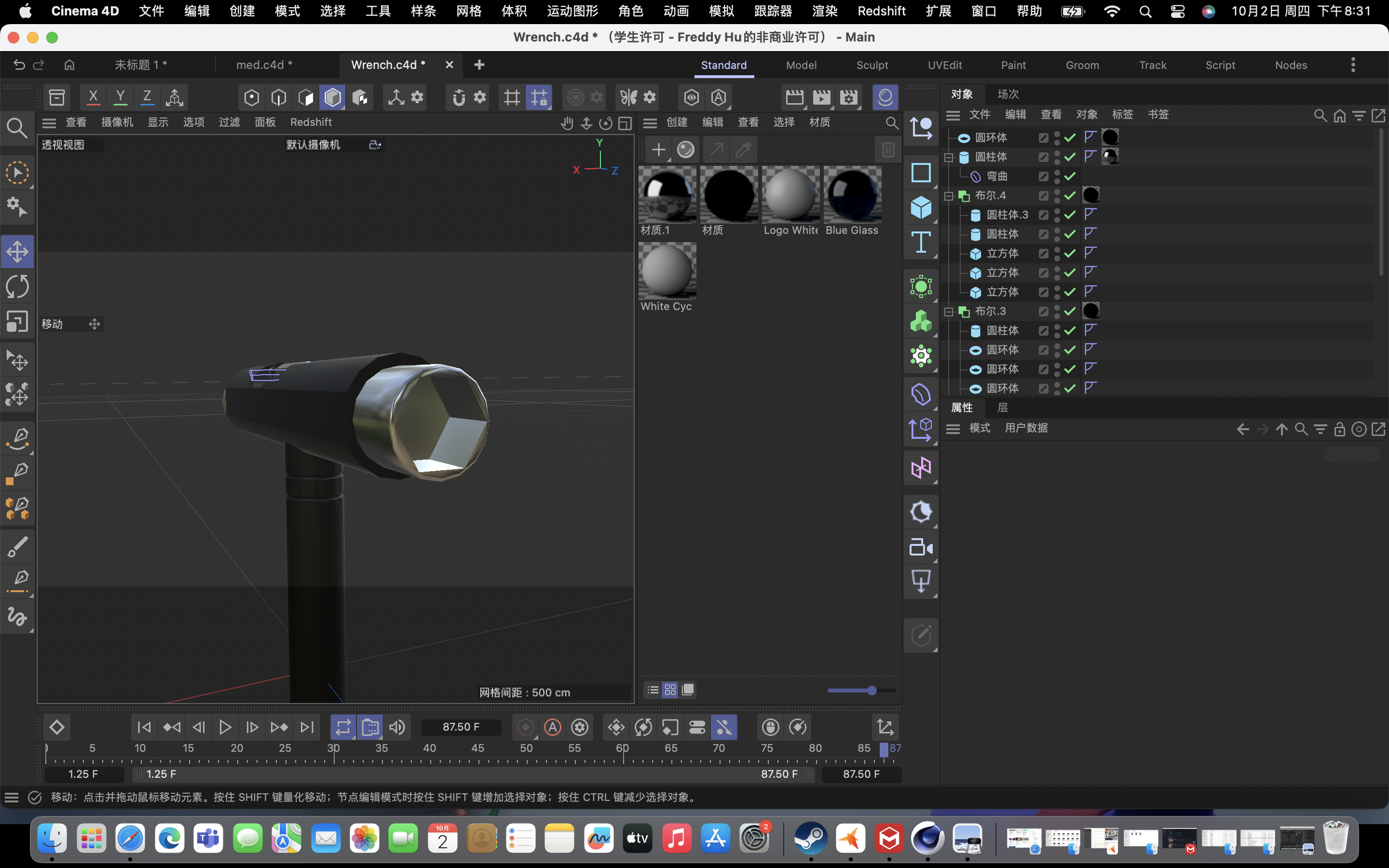 The 3D model of the side of the wrench with appearance details