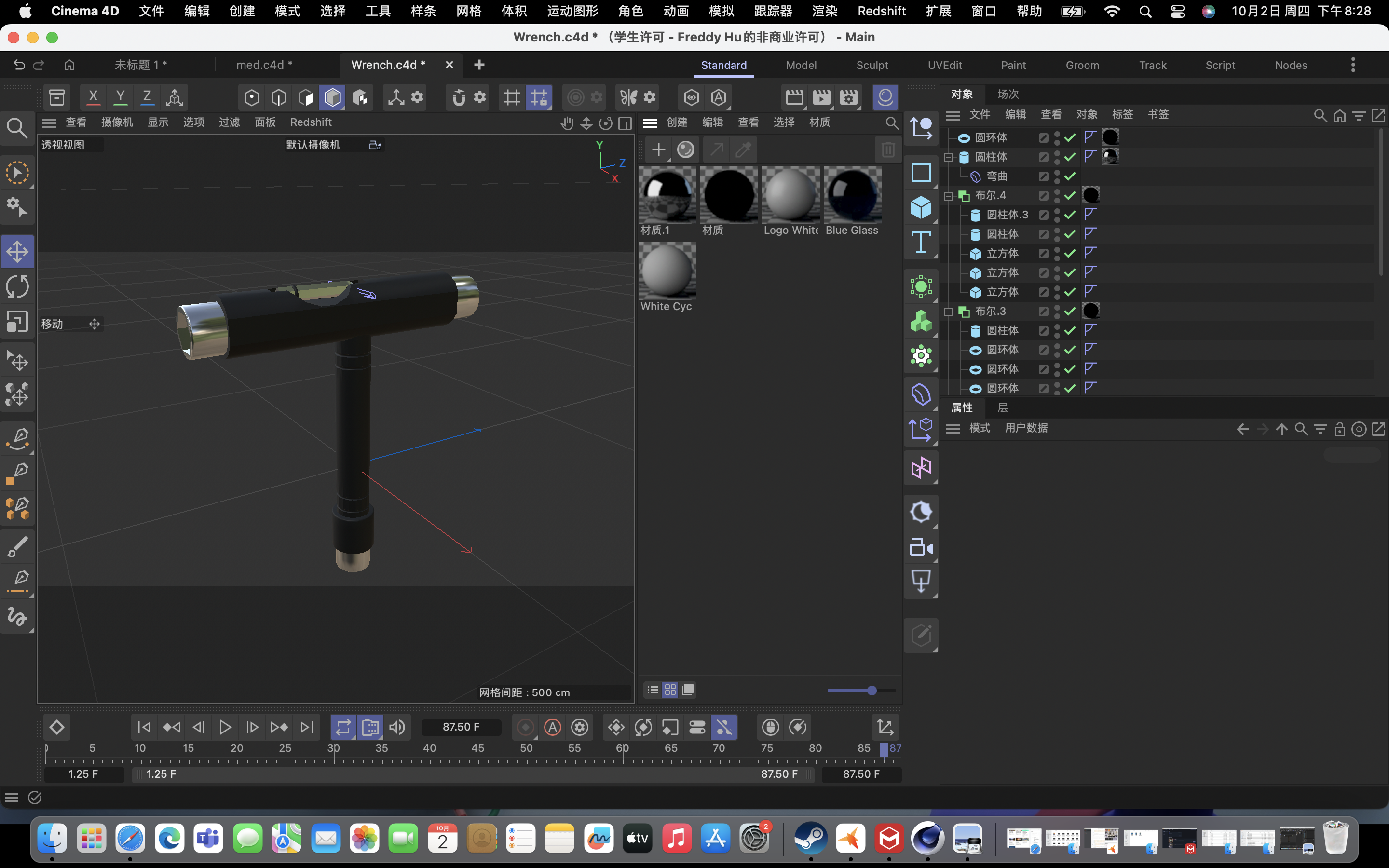 The clean 3D model of the wrench with appearance details