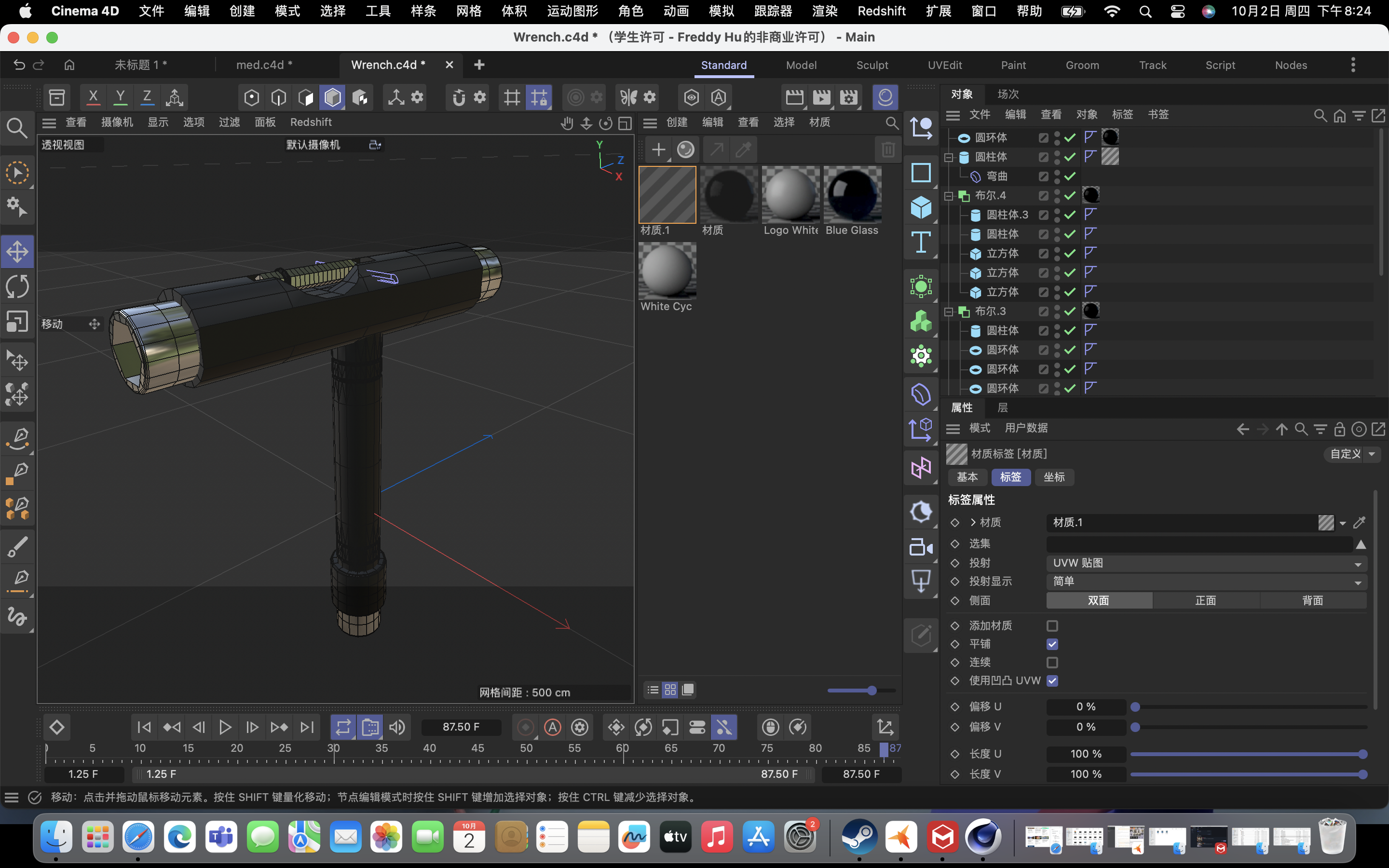 The grid 3D model of the wrench with appearance details