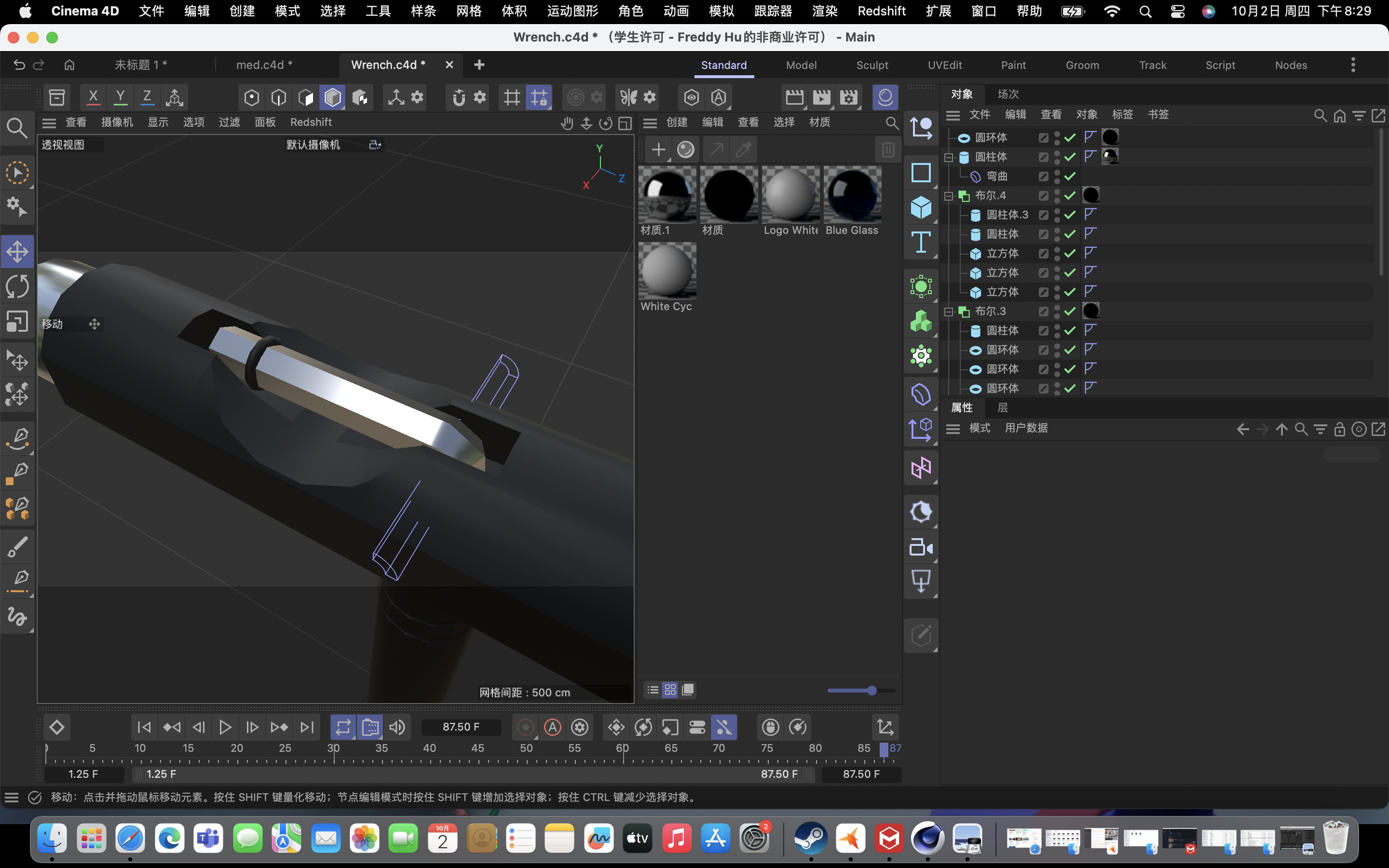 The 3D model of the top of the wrench with appearance details