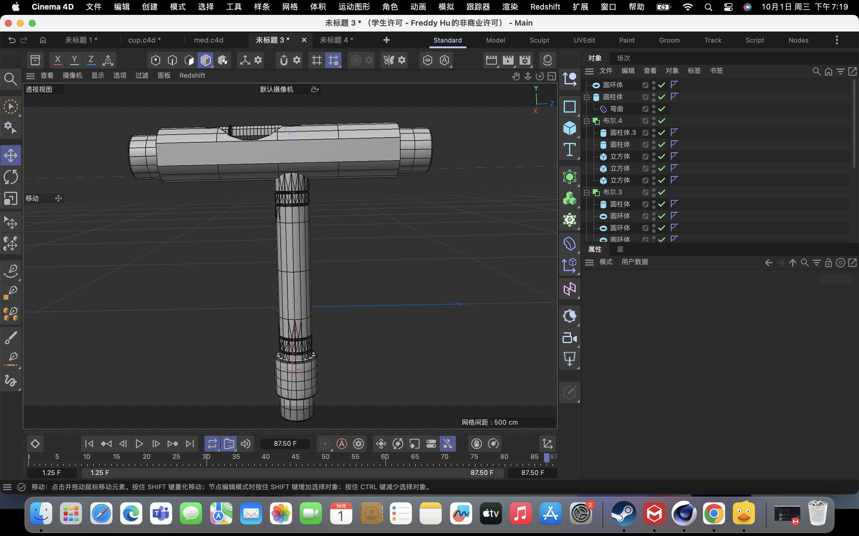 The front view of the white 3D model of the wrench