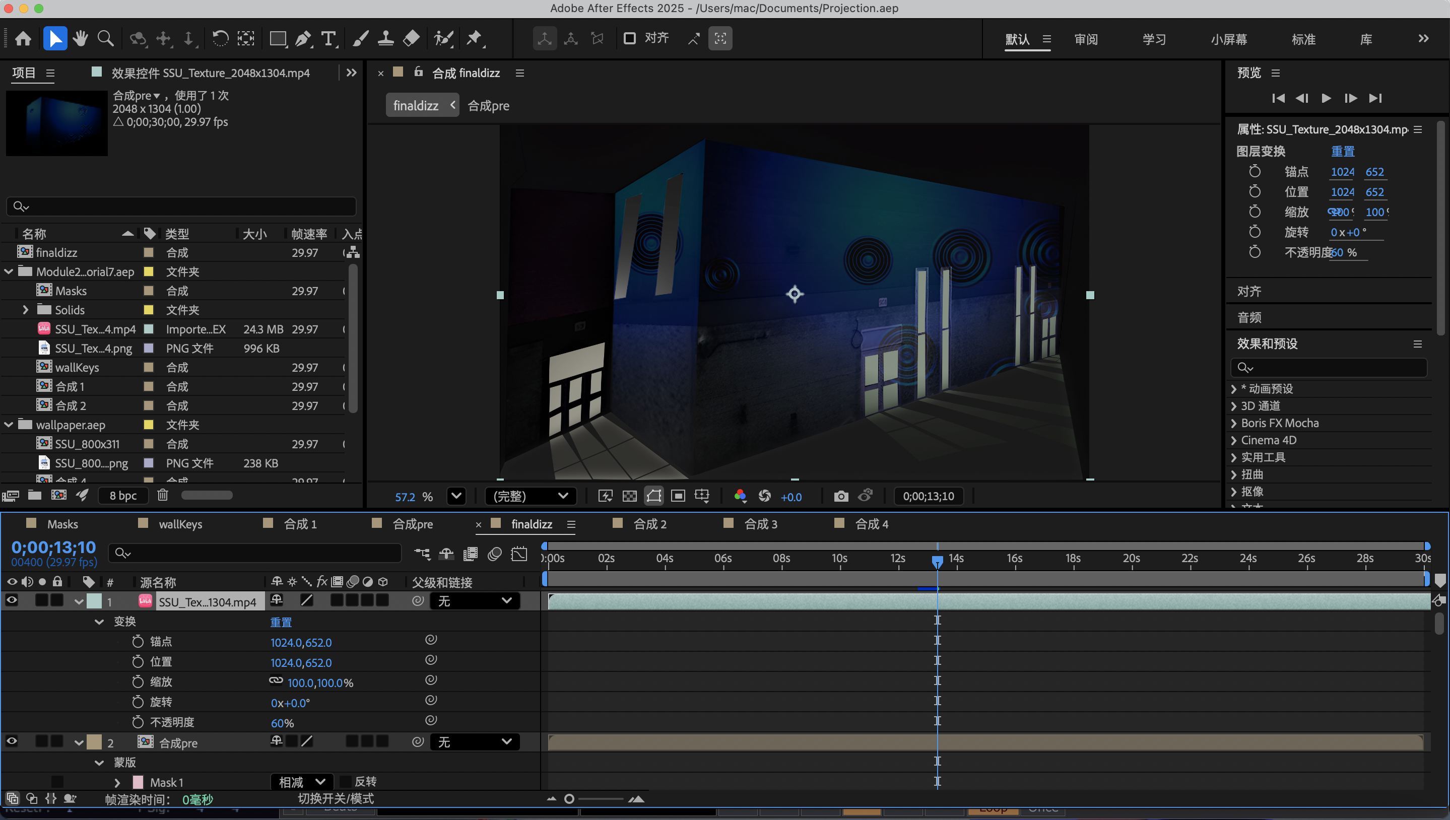 After Effects Water drop effect production