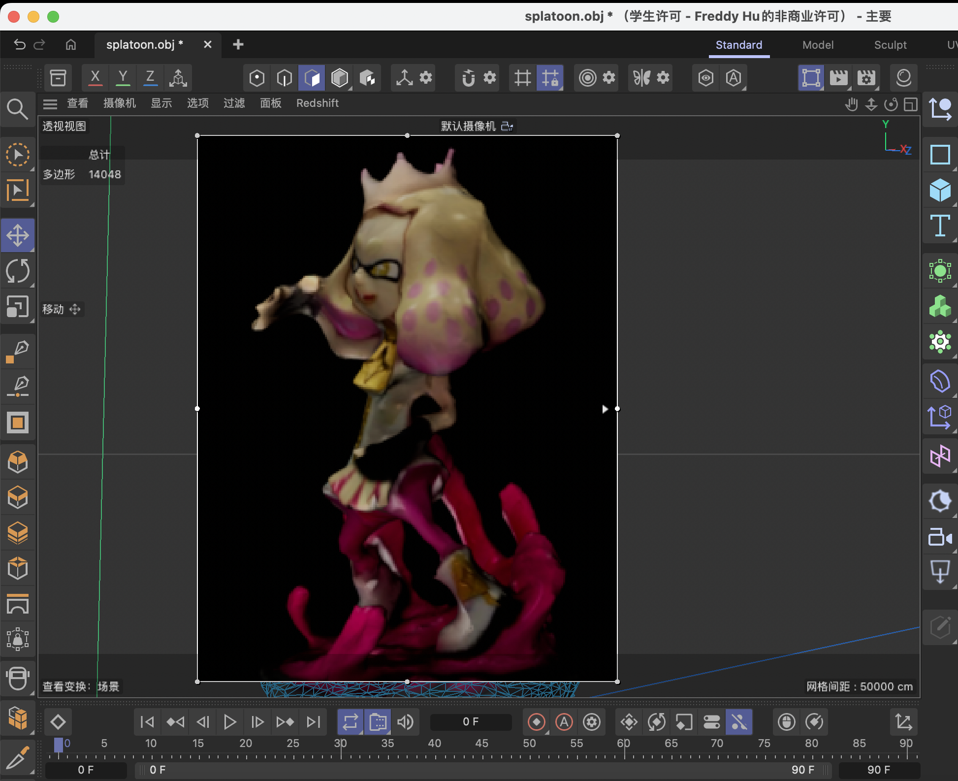 Blended view of game character model