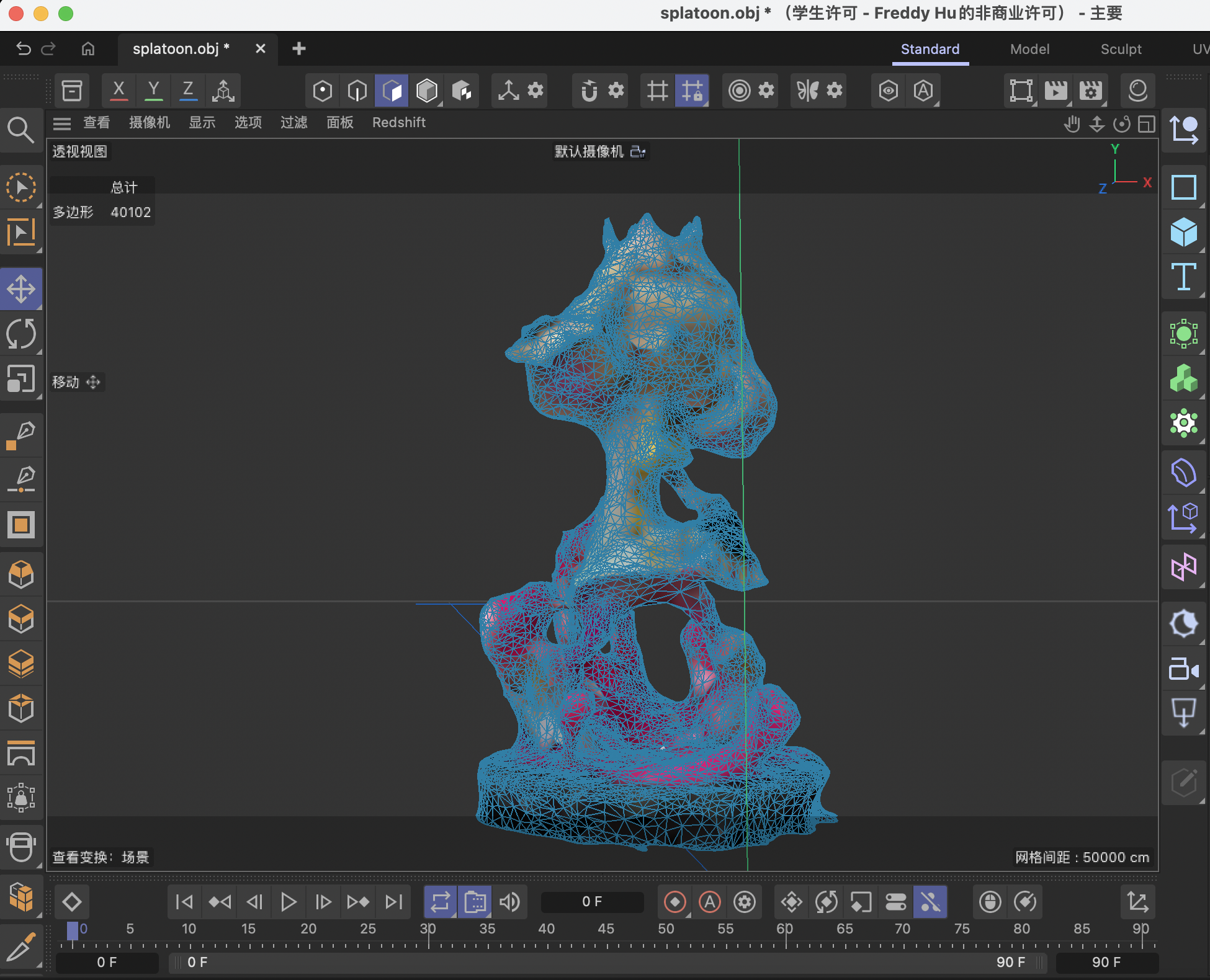 First time dicreased poligons of game character model